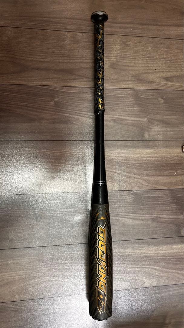 ギガキング02 84cm 一般軟式　ビヨンドマックス　ケース付き