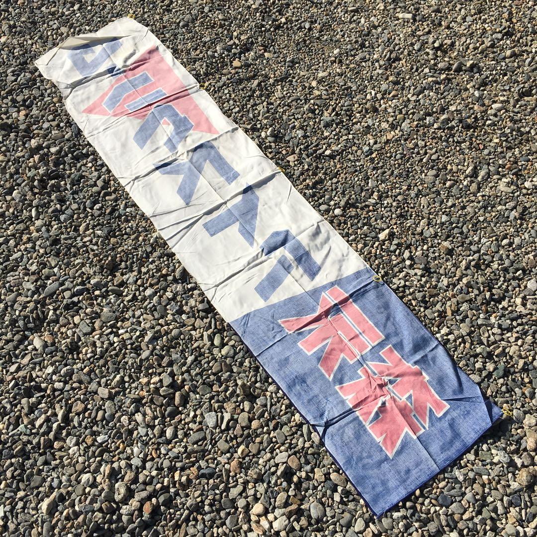 森永アイスクリーム 　旗　レトロ 　当時物 のぼり　昭和