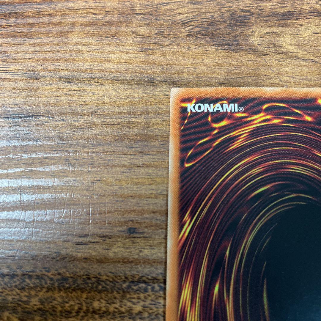 遊戯王 ブラック・マジシャン・ガール　ウルトラ　四つ星、五つ目