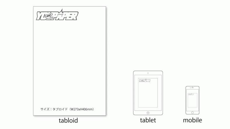【在庫SALE】EXILE ATSUSHI 掲載ページ（約A3サイズ）#5114