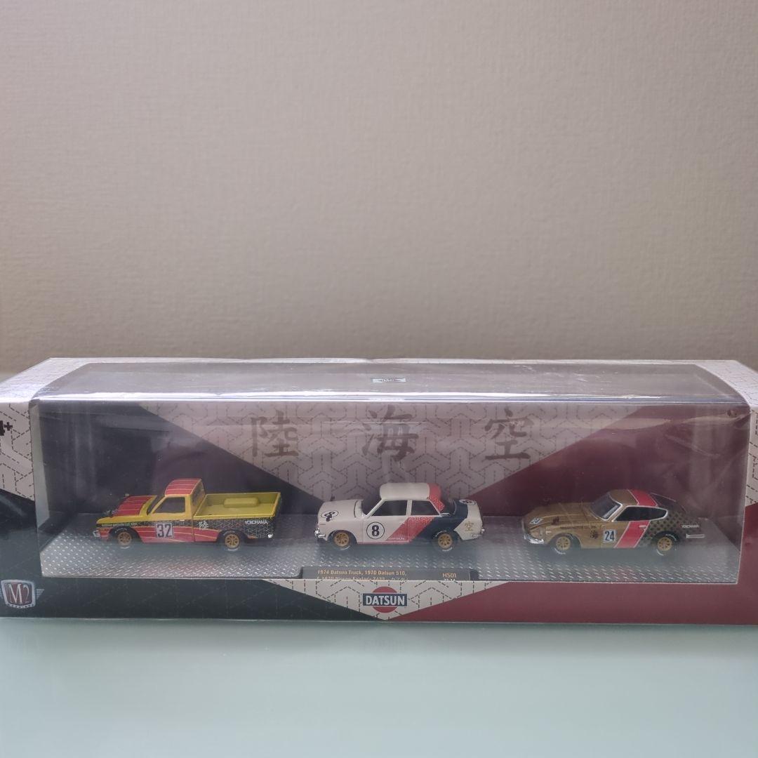 DatsunTruck,Datsun510,Nissan FairladyZ3台