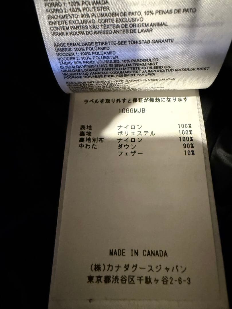   \"LODGE JACKET BLACK LABEL”