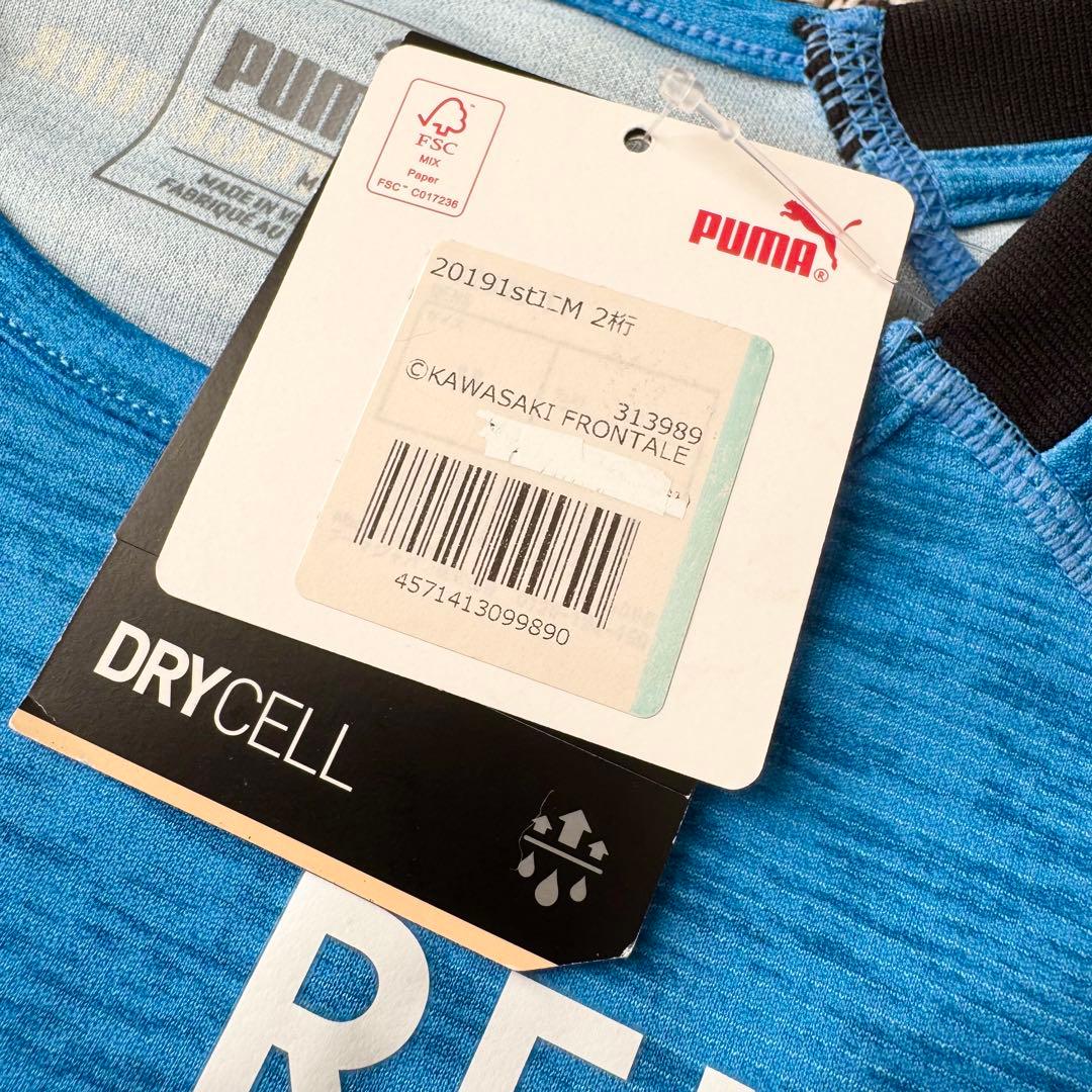 【新品タグ付き・正規品】家長昭博 ＃４１ 川崎フロンターレ２０１９（H）