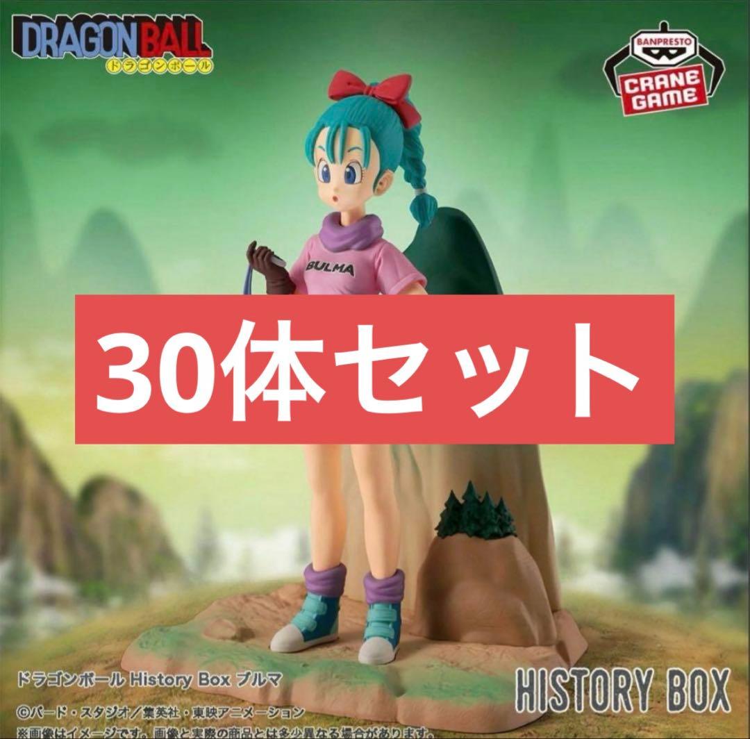 ドラゴンボール　ブルマ　history box