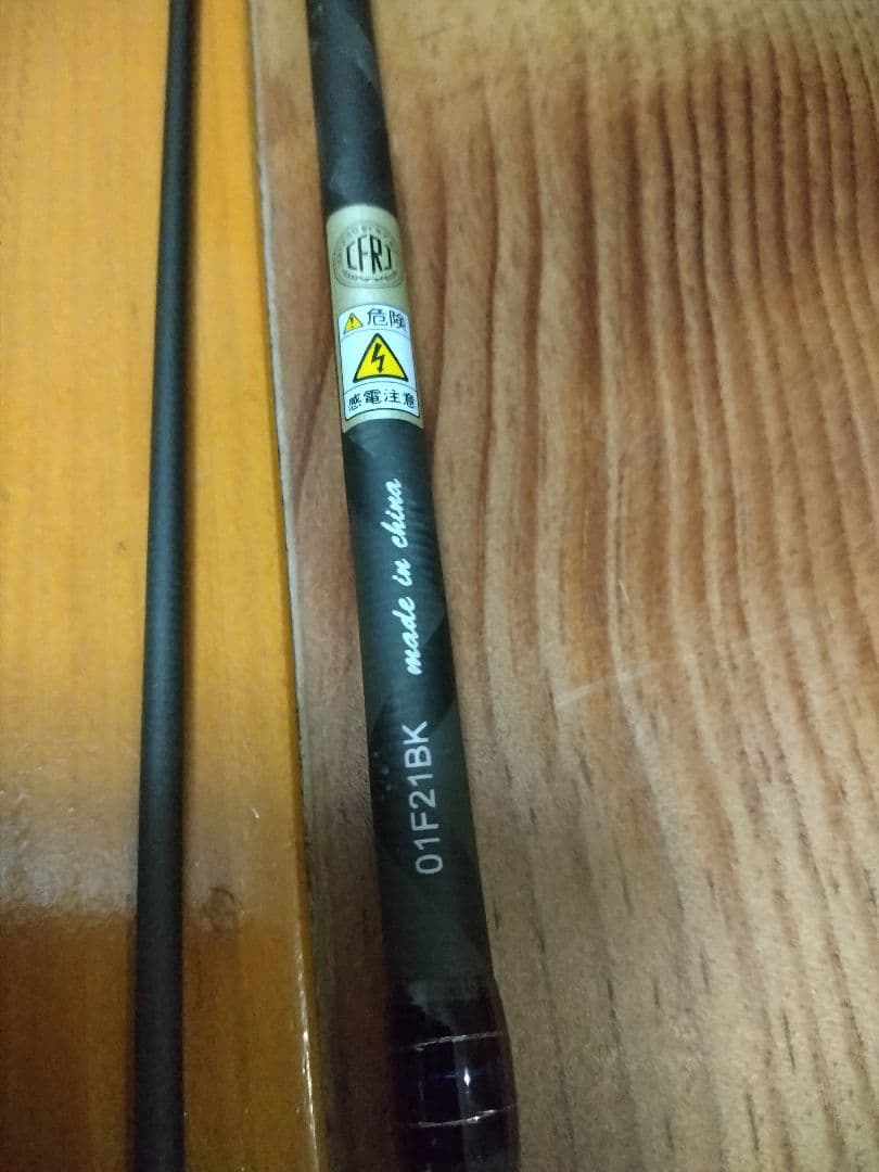 アブガルシア　MEBARU STMS-762ULS-KR