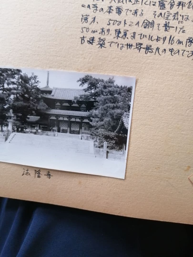 W 金閣寺の写真アルバム　昭和レトロ写真　モノクロ　京都　奈良　風景　寺院