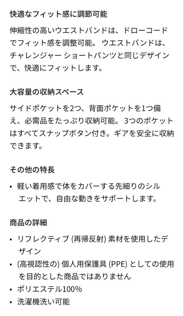 セット　ナイキ クロップドパンツ メンズ DF チャレンジャー ウーブンパンツ