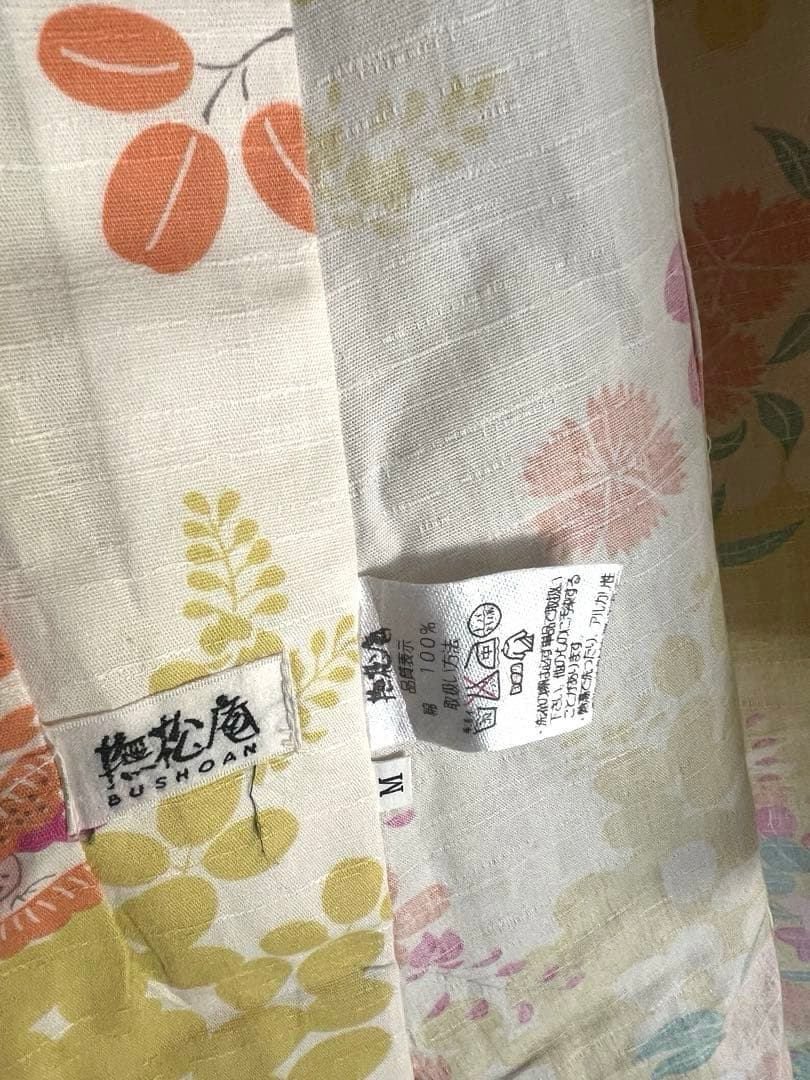 【柴田】美品　撫松庵　黄色に花　単衣／浴衣