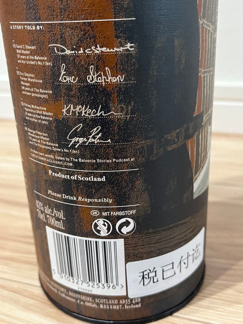 ウイスキー THE BALVENIE THE CREATION OF A CLASSIC