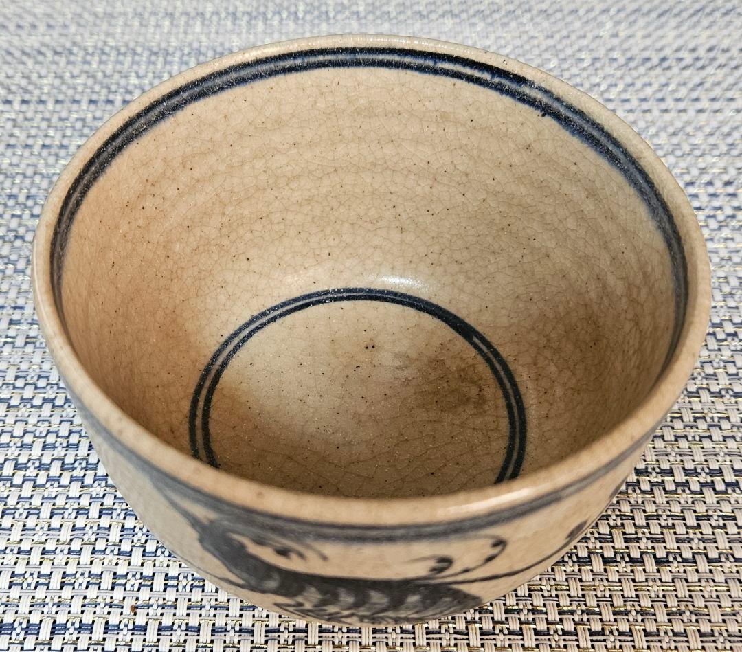 17〜18世紀　中国古陶磁器　南方系　古安南　安南染付　海老に藻の図　茶碗茶道具