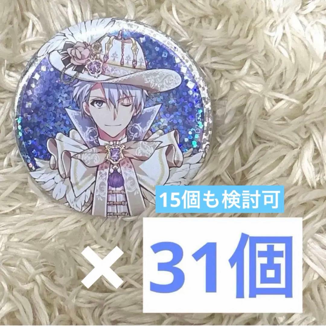 逢坂壮五 缶バッジ ビギネク 5周年