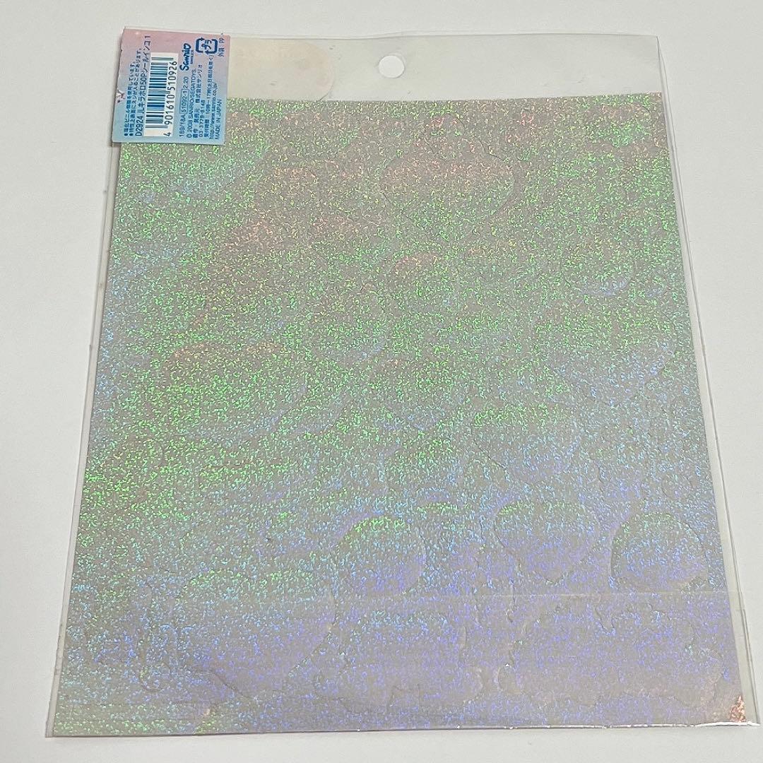 【新品未使用】 ジュエルペット　50ピース　シール