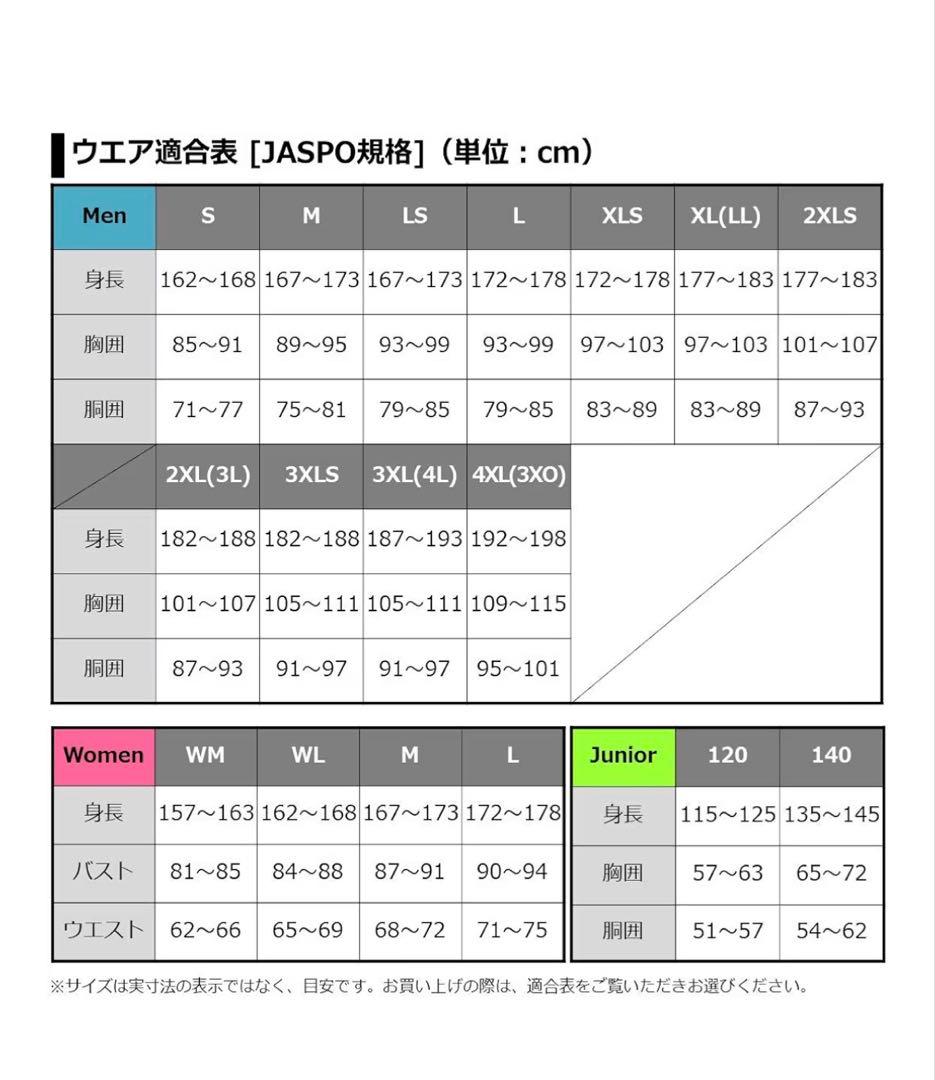 ダイワ　ゴアテックス レインウェア DR1322A 一度試着の極美品