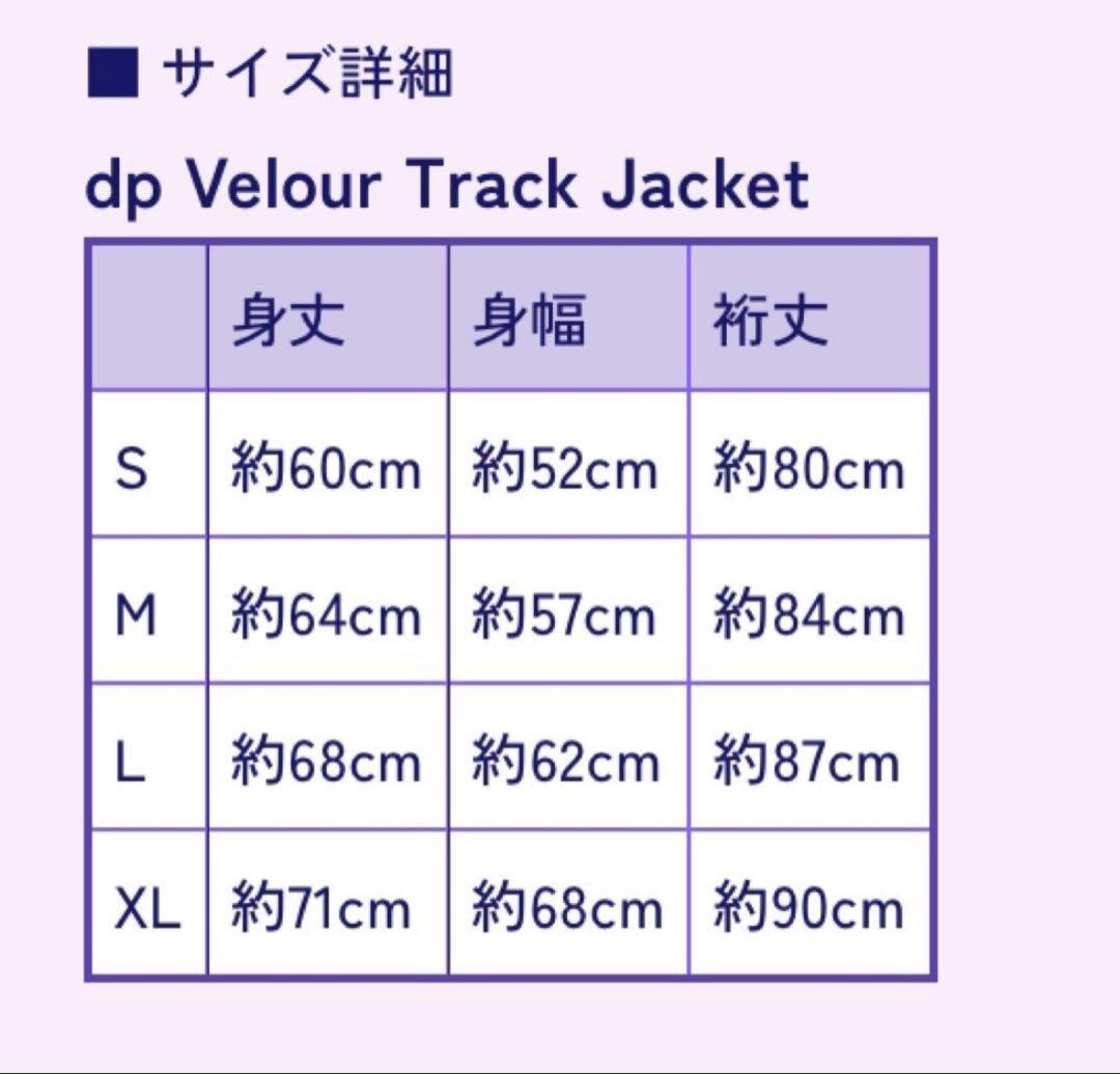 龍宮城　ベロア　ジャケット　パンツ　上下セット