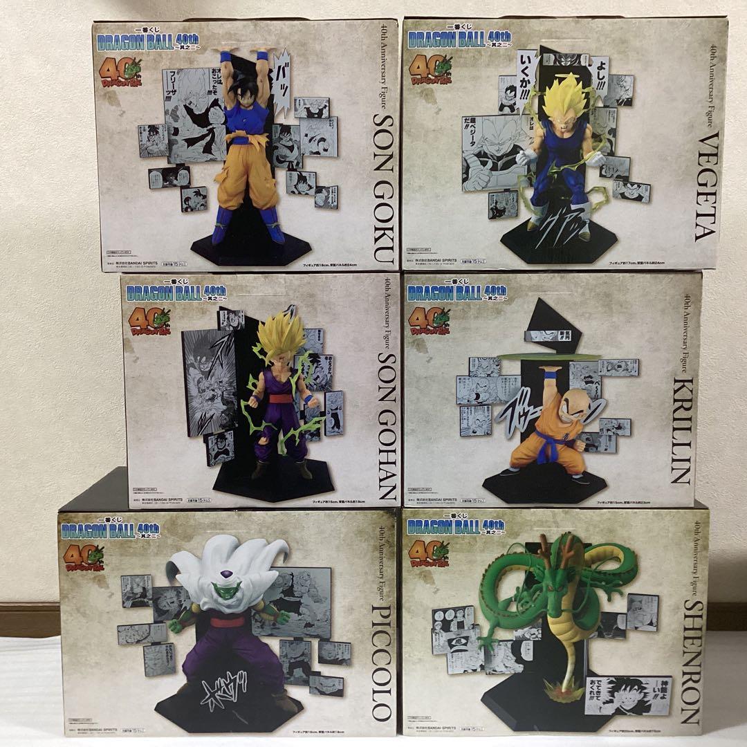 一番くじ DRAGON BALL 40th 其之二　フルコンプ　くじ券　販促品