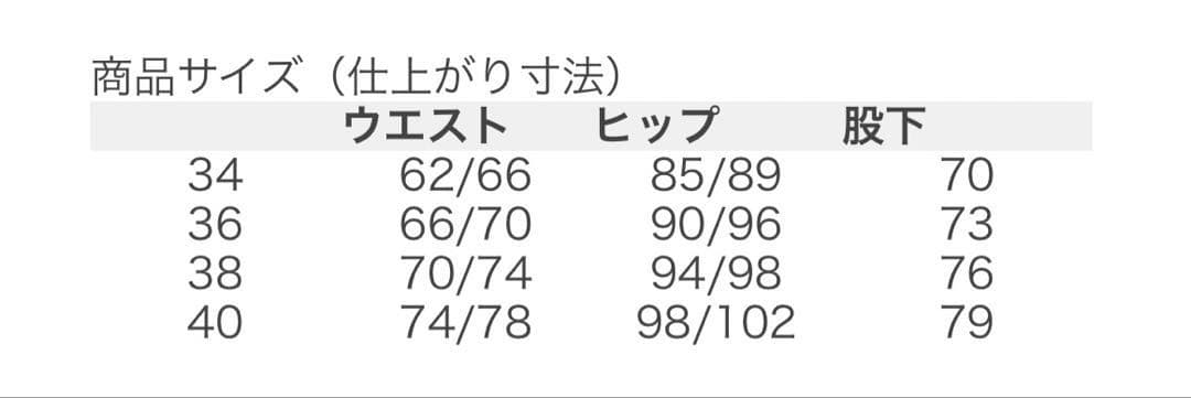 ミレー Millet スノーバシン パンツ レディース