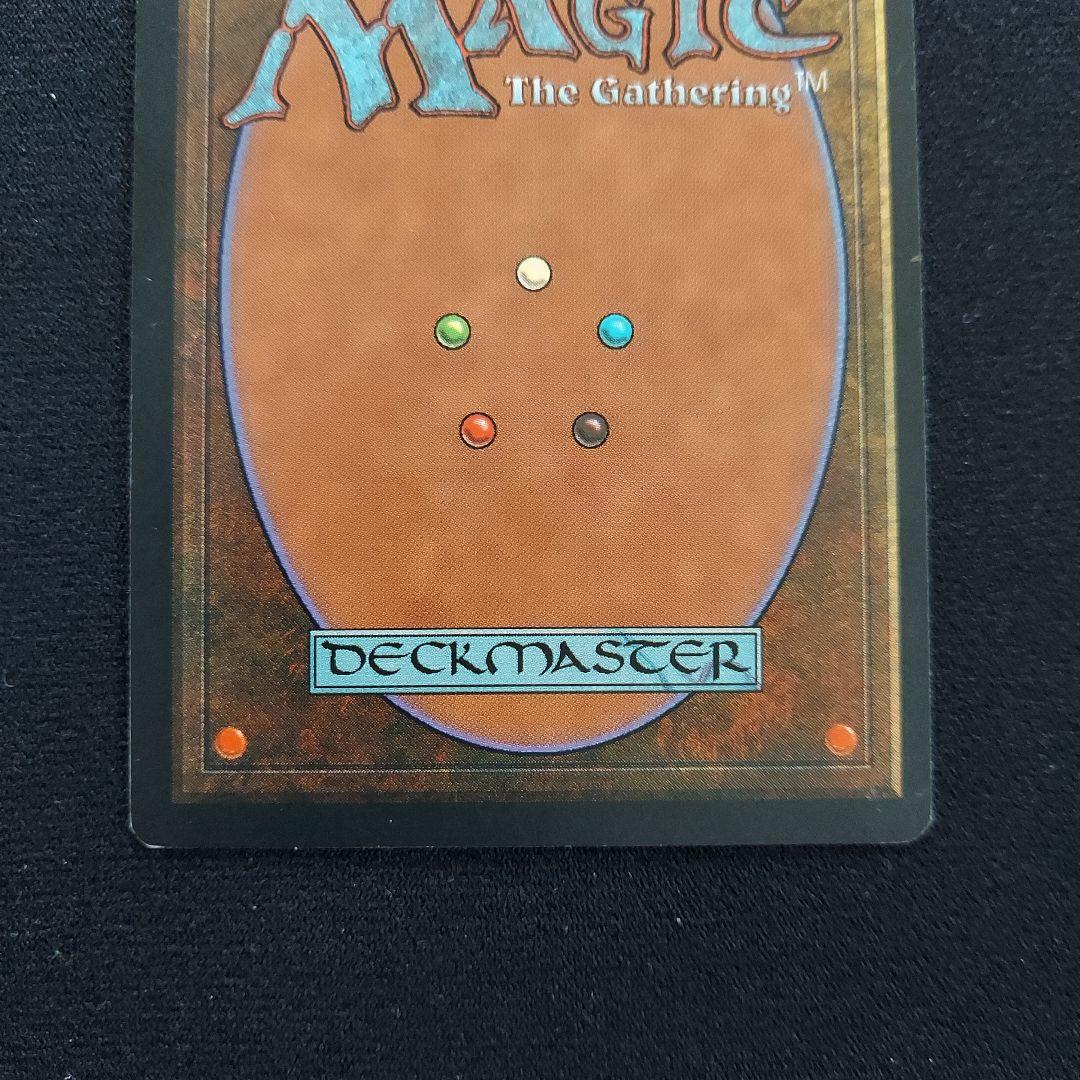 MTG ライオンの瞳のダイヤモンド　ミラージュ　アーティファクト　日本語版