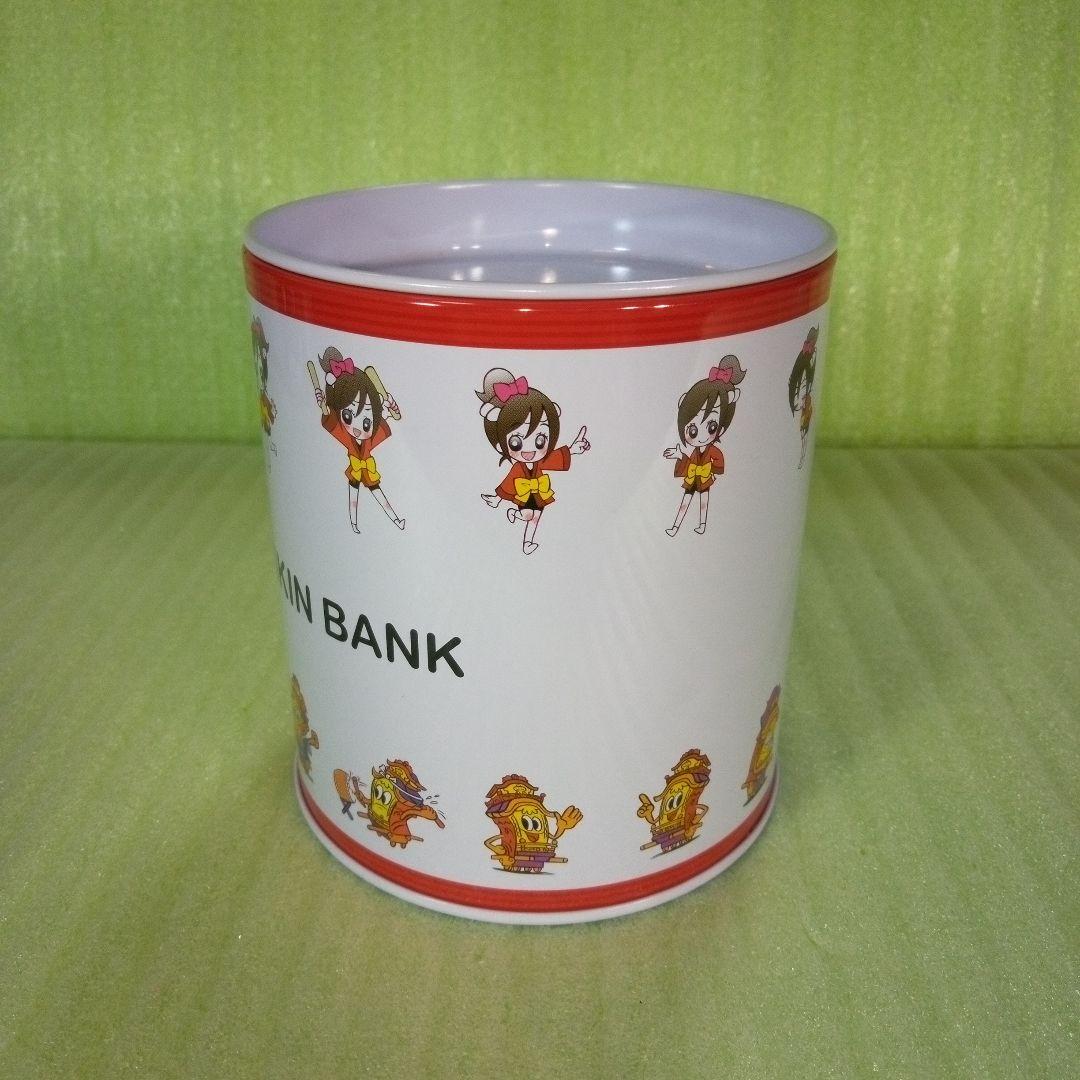 HANDASHINKIN BANK　半田信用金庫　創立85周年　貯金箱　レア