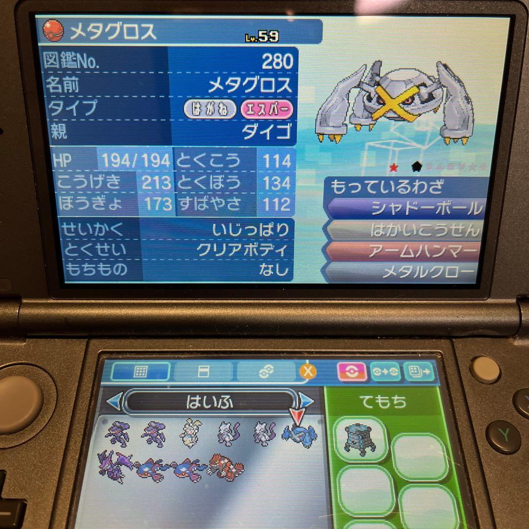 p*n様 ポケモン DS/3DS ゲームソフト