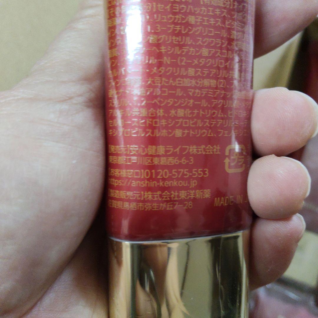 【専用】★医薬部外品★ 安心健康ライフ リンクルケアイスト 10本セット