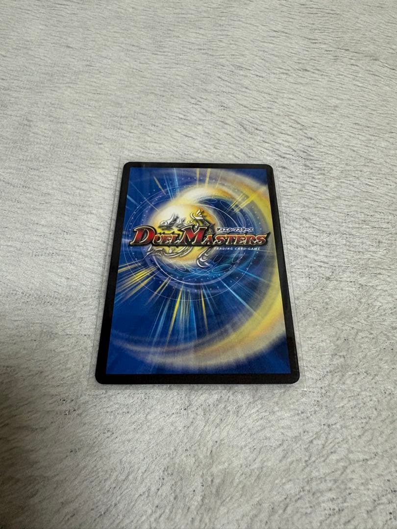 デュエマ 氷柱と炎弧の決断 パーフェクトコールドフレイム アトリエ プロモ