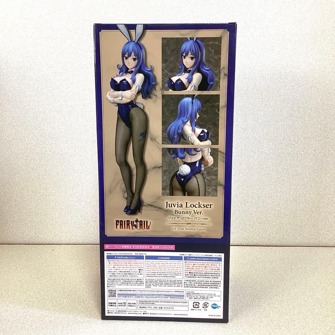 ぬ*い様 新品未開封　ジュビア・ロクサー　バニーVer.