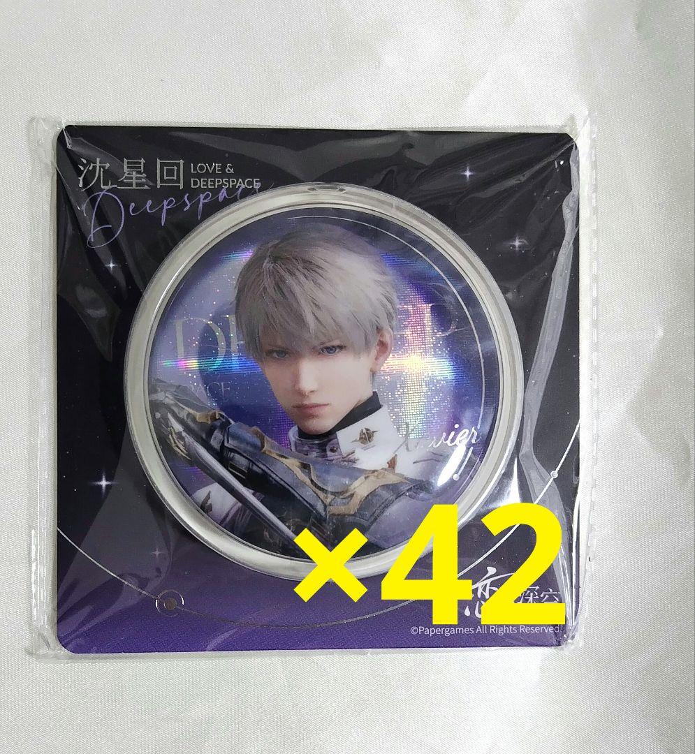 恋と深空 光影印象シリーズ 缶バッジ セイヤ