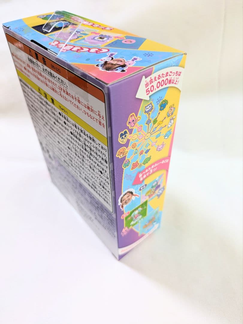 【新品・未開封】たまごっちパラダイス　竹下☆ぱらだいす＆しなこスペシャルセット