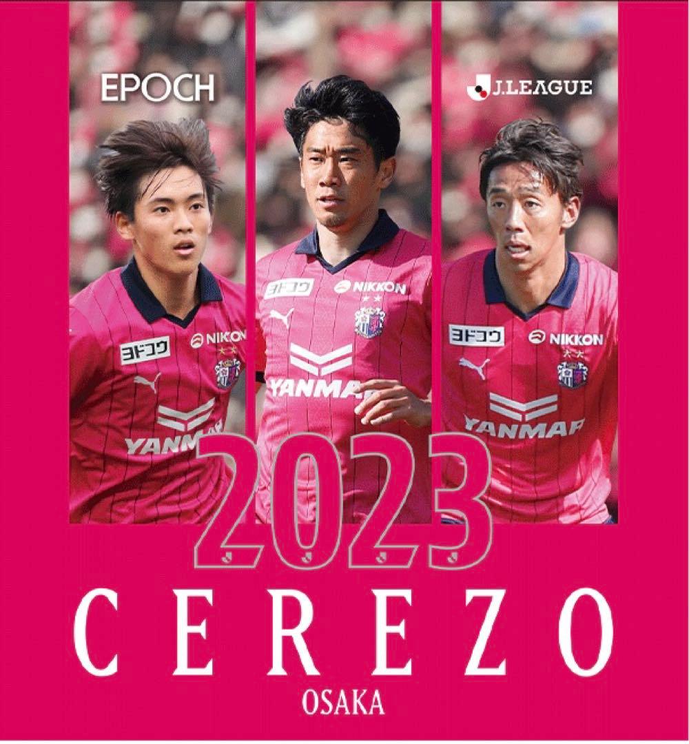 ♦︎美品♦︎13清武Lサイズセレッソ大阪ユニフォーム