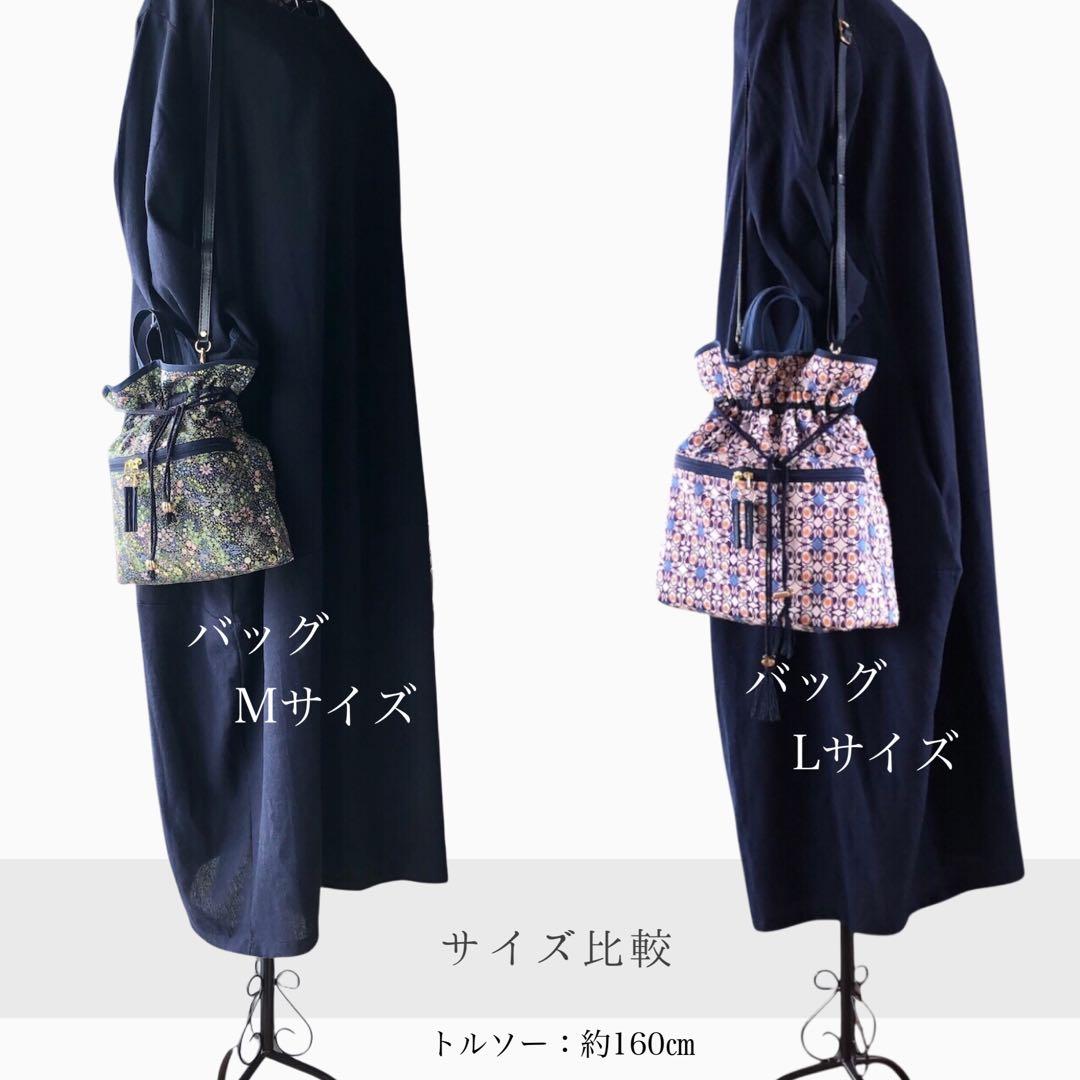 ※こちらは専用ページになります。