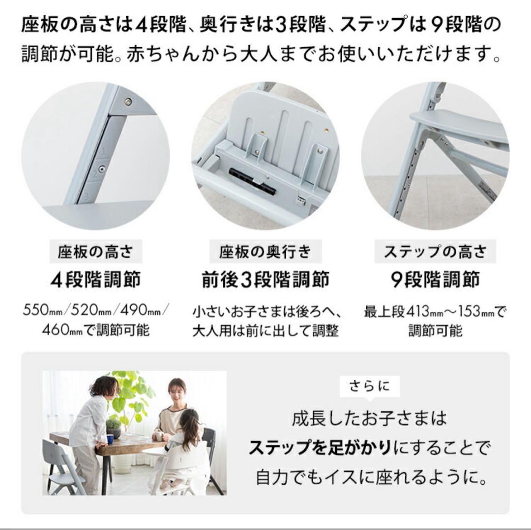 ノウス　ベビーハイチェア