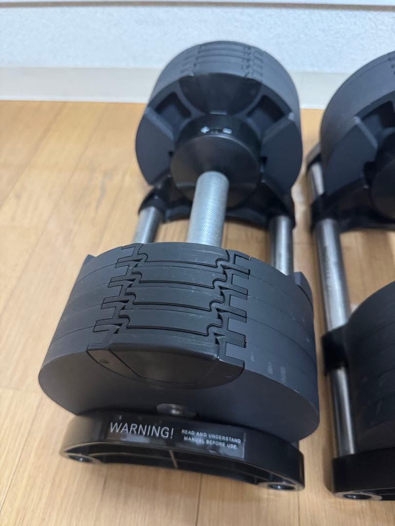 フレックスベル 正規品 可変式ダンベル 2個セット 20kg 2kg刻み