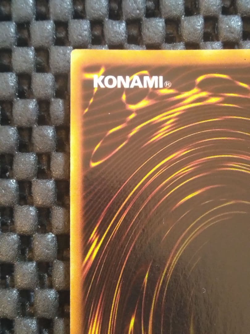 さ*む様 ②遊戯王　初期　封印されし者の右足　ウルトラレア　スタジオ・ダイス版