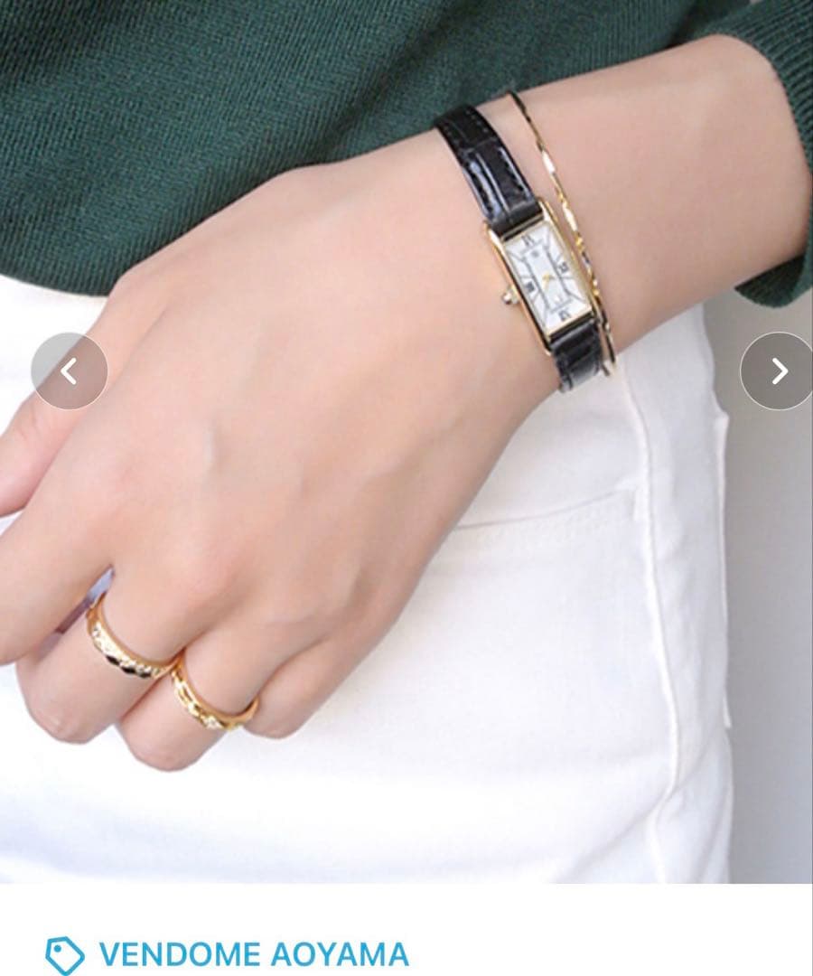 訳あり　ヴァンドーム青山　レクタングルウォッチ　ブラック　購入時59,400円