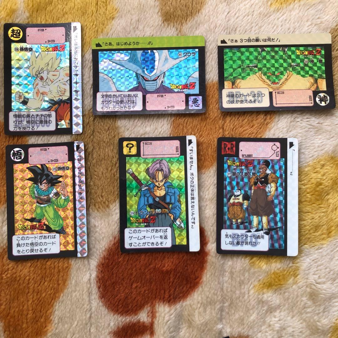 1991年9弾ドラゴンボールカードダス