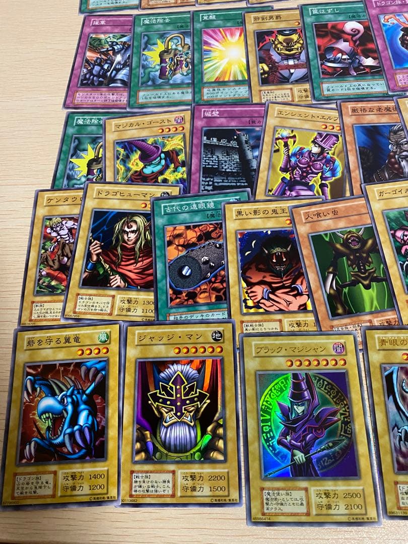 遊戯王 デュエルモンスターズ EX BOX 初期　当時品