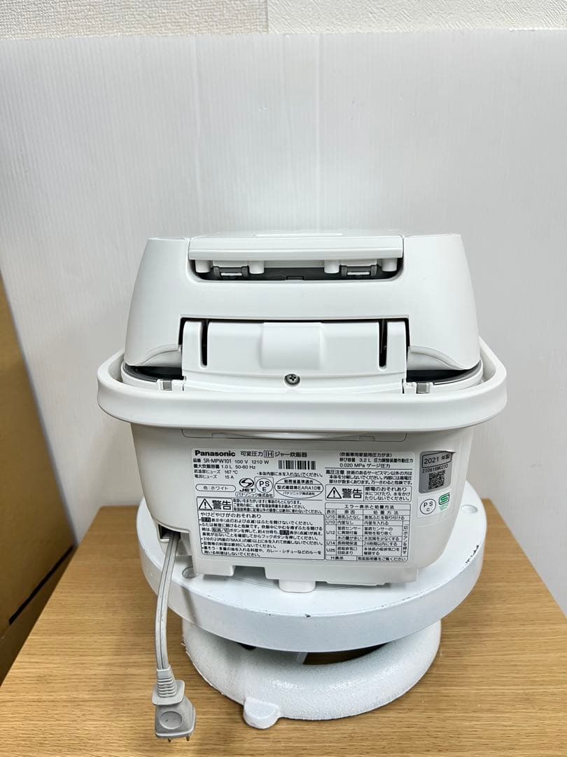 Panasonic IH 可変圧力ジャSR-MPW101 1.0L 2021年製