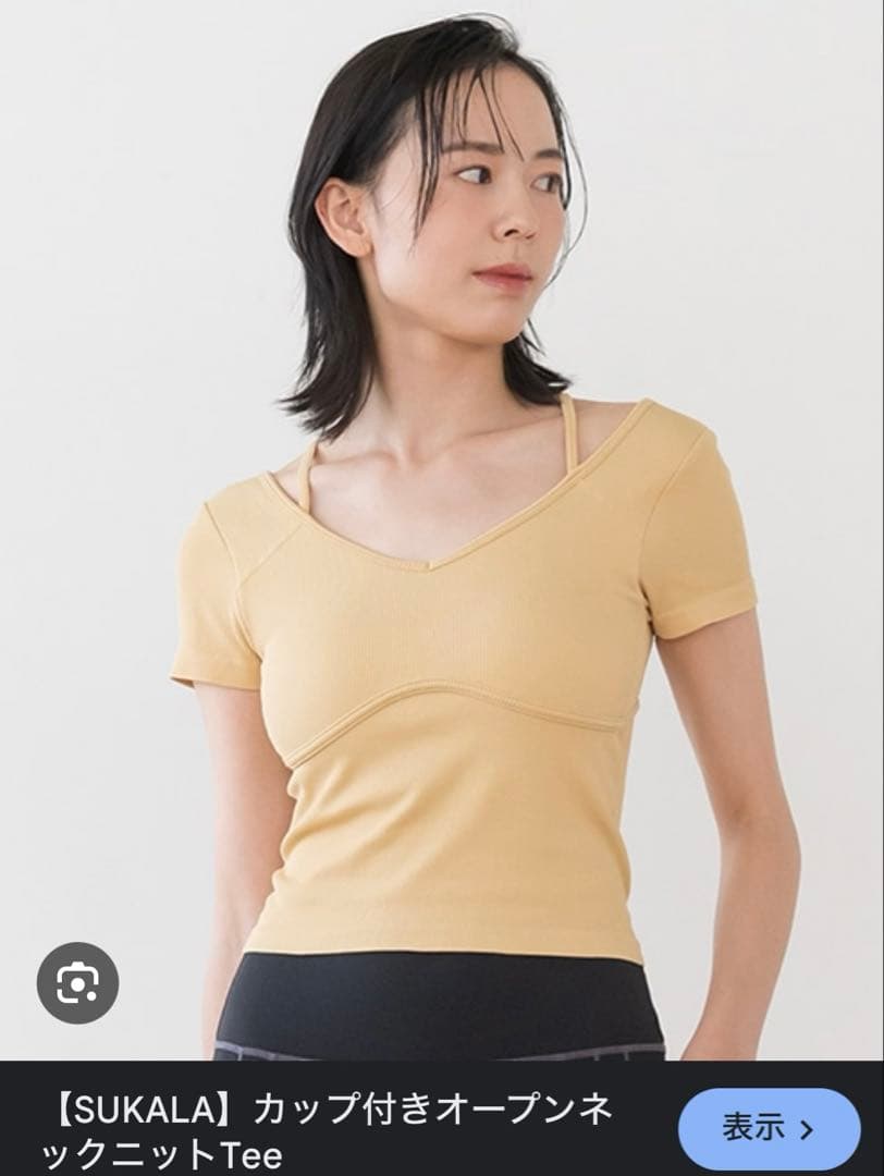 【SAKURA】カップ付きオープンネックニットTee アイボリー