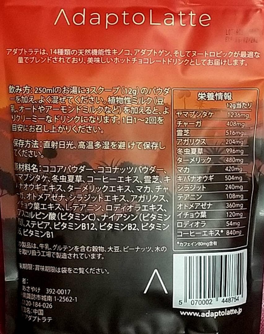 (オリジナル360g)★【特売品】