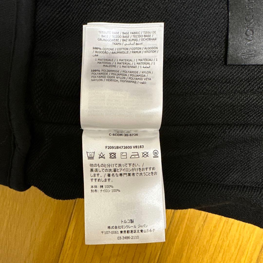 【美品】モンクレール セットアップ