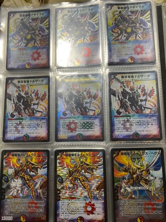 デュエマ デュエルマスターズ バラ売り可