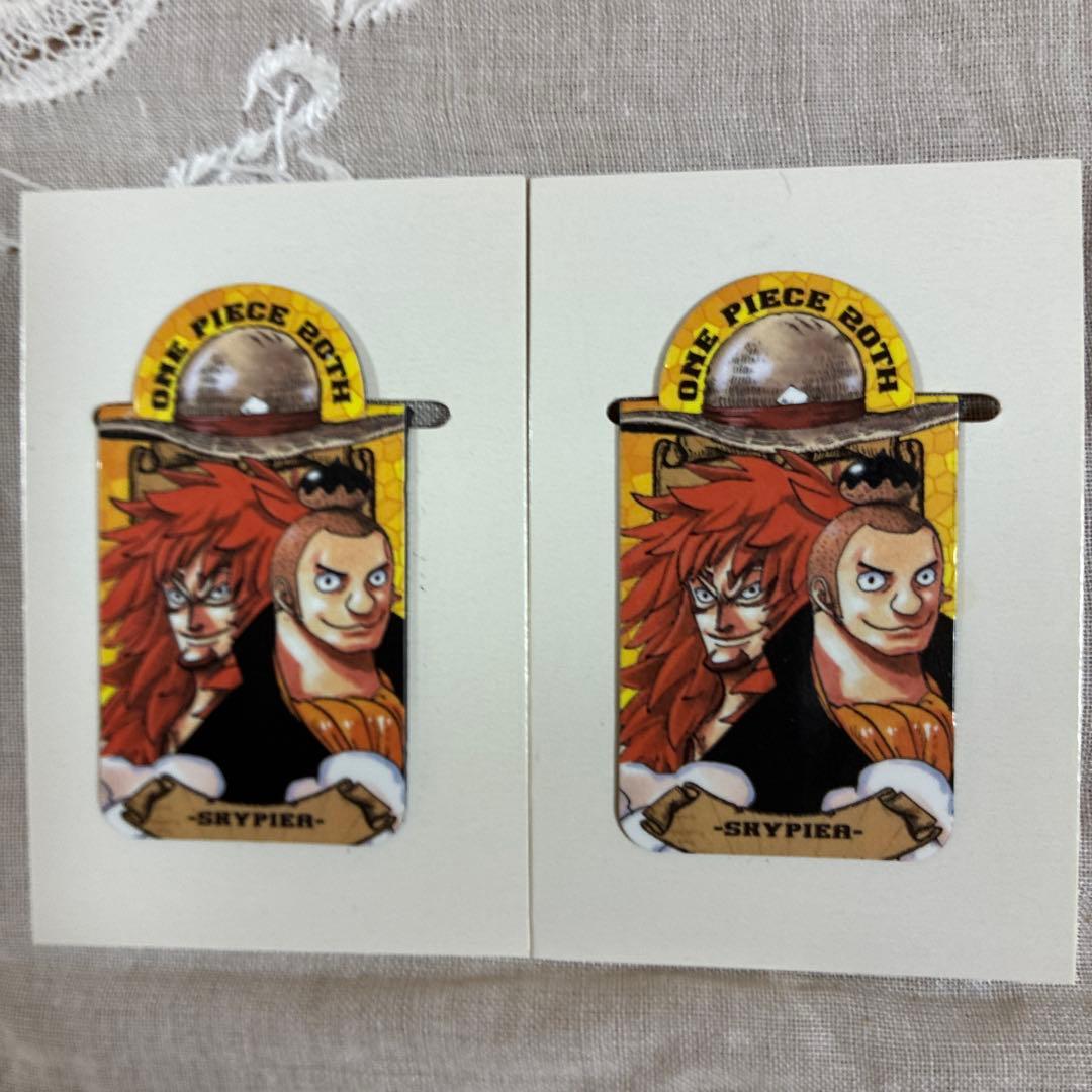 レア！ワンピース　マグネット クリップ20thノベルティ 23枚セット