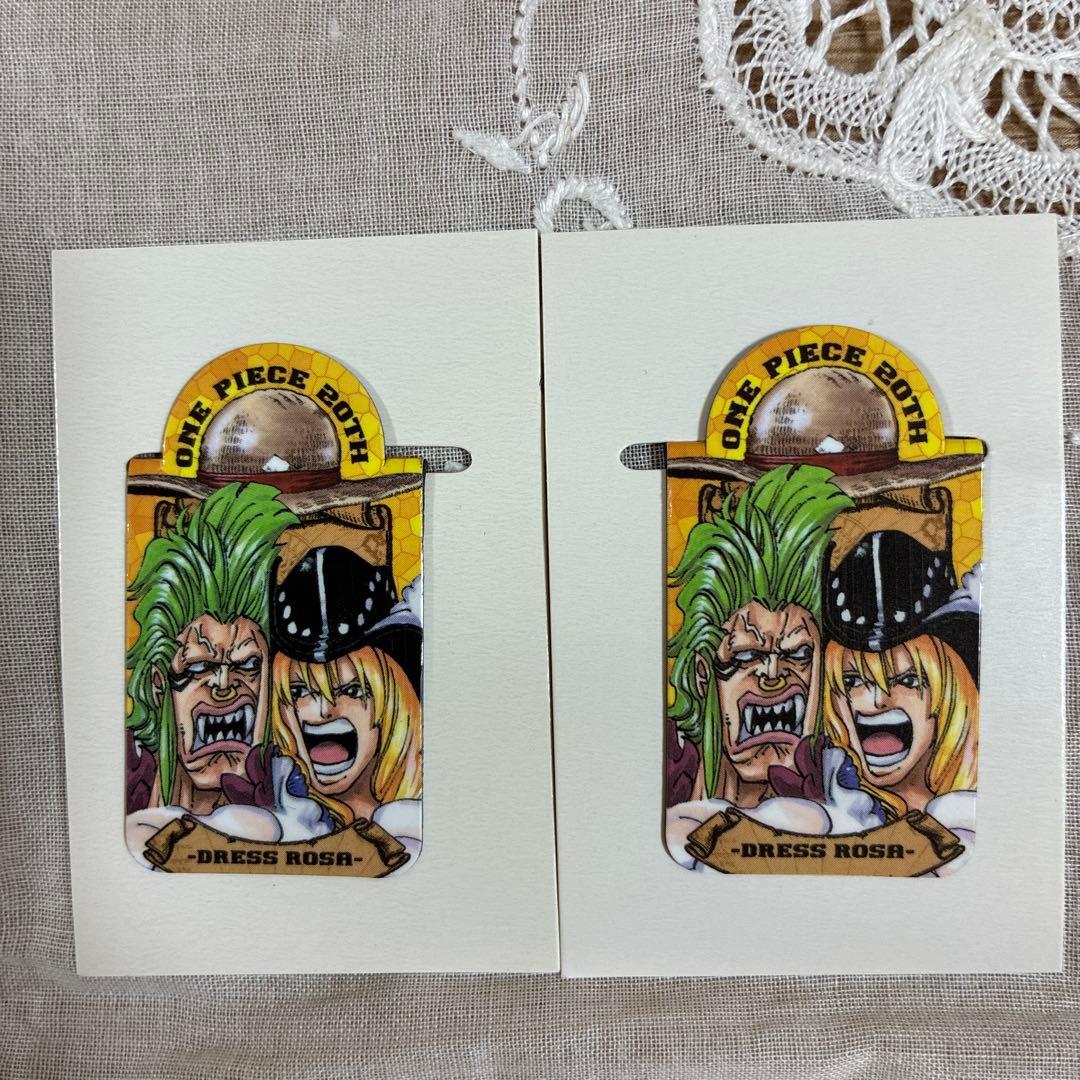 レア！ワンピース　マグネット クリップ20thノベルティ 23枚セット