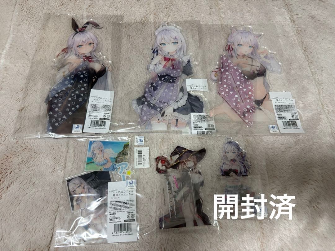 ロシデレ アクリルスタンドまとめ売り