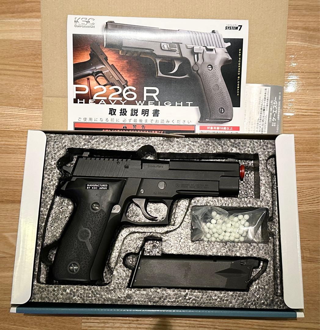 KSC SIG P226R ヘビーウェイト　システム 7 ホーグラバーグリップ