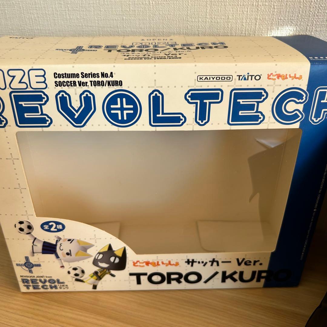 【美品】REVOLTECH どこでもいっしょサッカー Ver. KURO