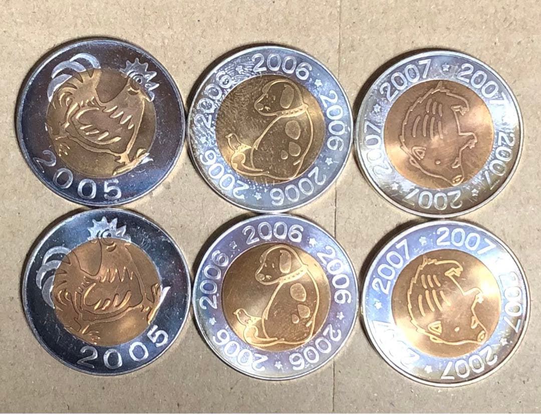 アンティーク貨幣セットの銀銘板 2005年2006年2007年各2枚6枚セット￼