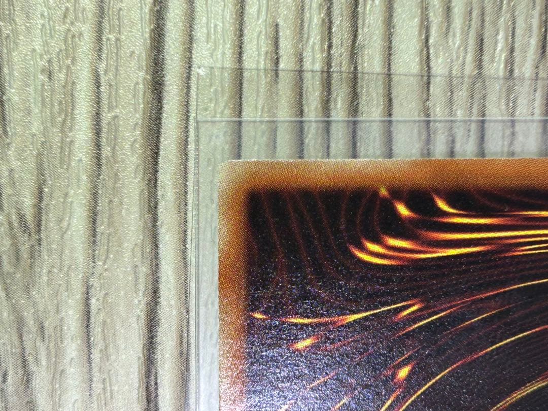 遊戯王　氷結界の龍 ブリューナク DT01-JP022 シークレットレア　極美品