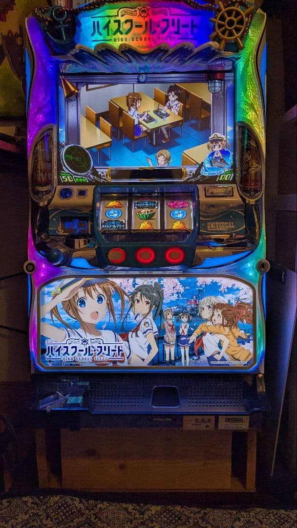 ハイスクール・フリート　スロット　実機　不要機付き　AC100V　はいふり