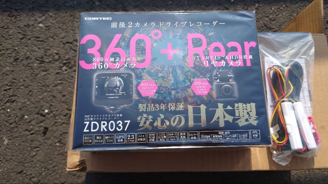 コムテック 360° + Rear ドライブレコーダー ZDR037